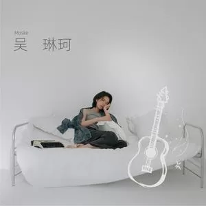 失眠了