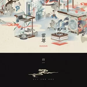 不死鸟