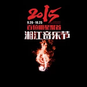 小幸运(Live)