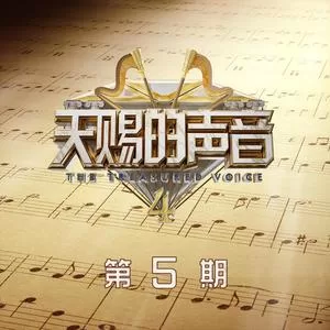 是你(Live)