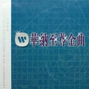 海阔天空