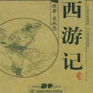 女儿情