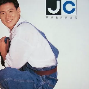 相思风雨中