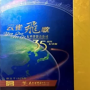 爱情鸟