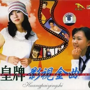 一剪梅