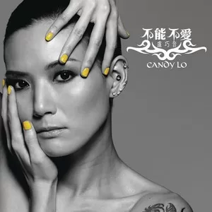 好心分手