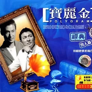 今夜你会不会来