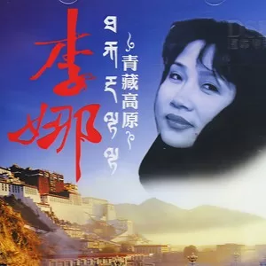 女人是老虎