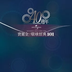 酷爱