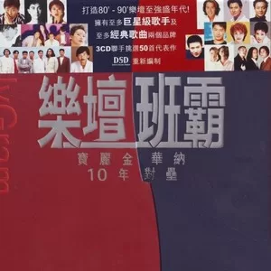 真的爱你