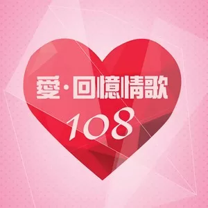 人来人往
