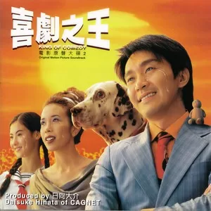 24／7(演奏曲)