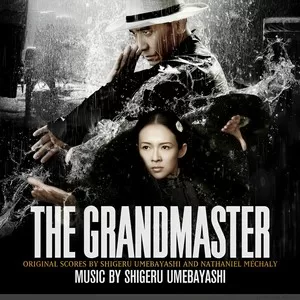 Main Theme IV