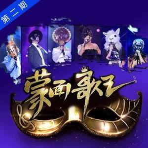 九儿(Live)