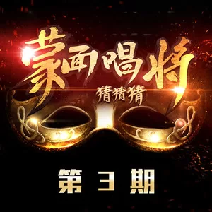 后来(Live)