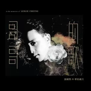 风继续吹