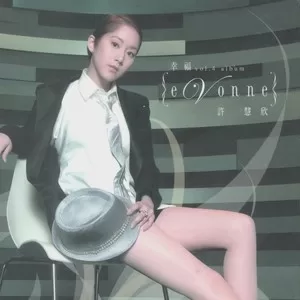 爱过以后