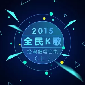 你那么爱她