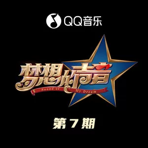 每次都想呼喊你的名字(Live)