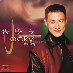 只愿一生爱一人