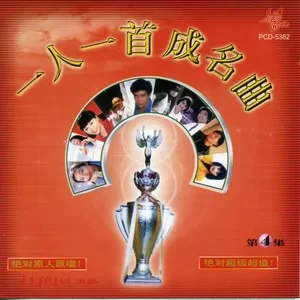 大花轿