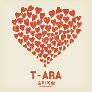 아파
