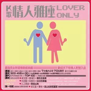明明白白我的心