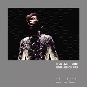 遇见(Live)