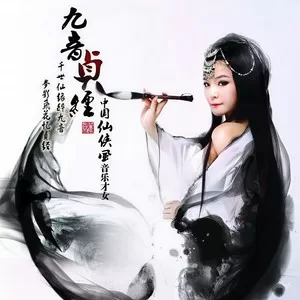 御剑江湖