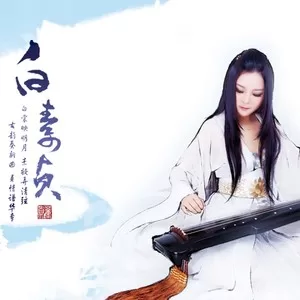 了结