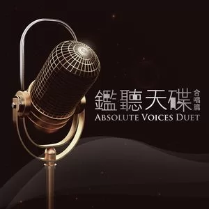 谈情说爱