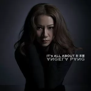 从不喜欢孤单一个