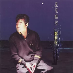 烟花江畔