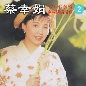 沒有你伤心