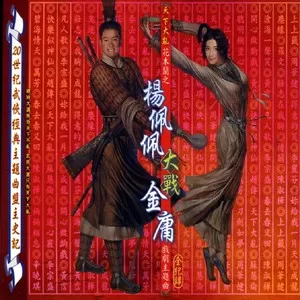 笑红尘