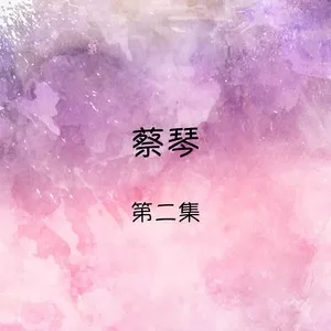 绿岛小夜曲