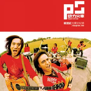 酒醉的探戈2001