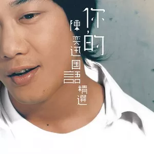 你的背包