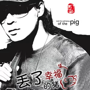 刻骨的温柔
