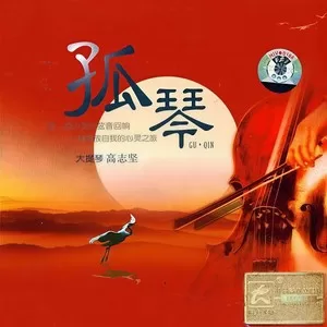 故乡的牧羊人