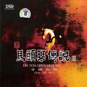 牧歌