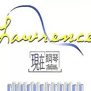 幸福摩天轮