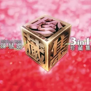 千千阕歌