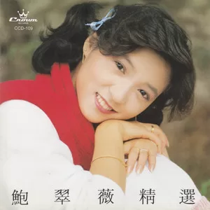 红豆相思