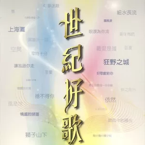 再见亦是朋友