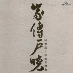 万水千山总是情