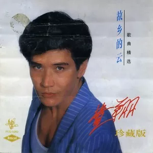 冬天里的一把火