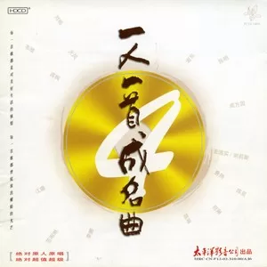大花轿