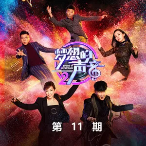 我们的爱(Live)