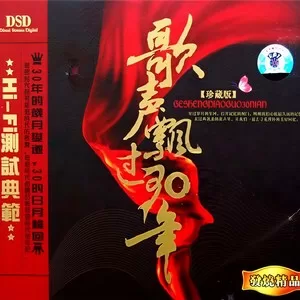 羞答答的玫瑰静悄悄地开